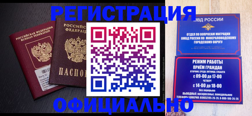 регистрация для школы в Арзамасе